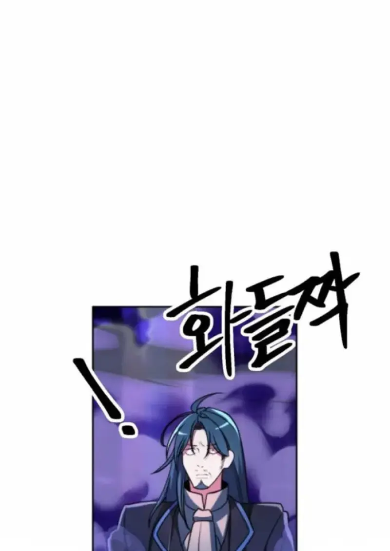 Archmage Transcending Through Regression ตอนที่ 163 page 52