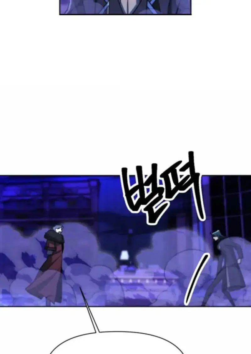 Archmage Transcending Through Regression ตอนที่ 163 page 53