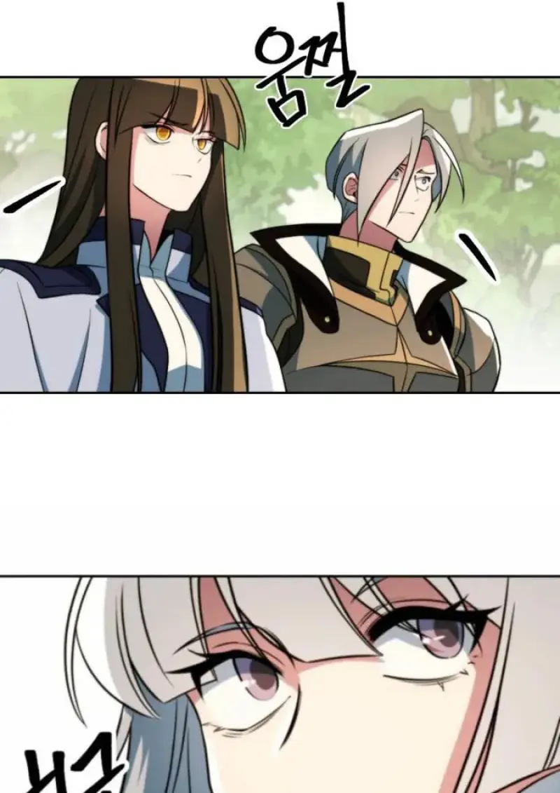 Archmage Transcending Through Regression ตอนที่ 163 page 103