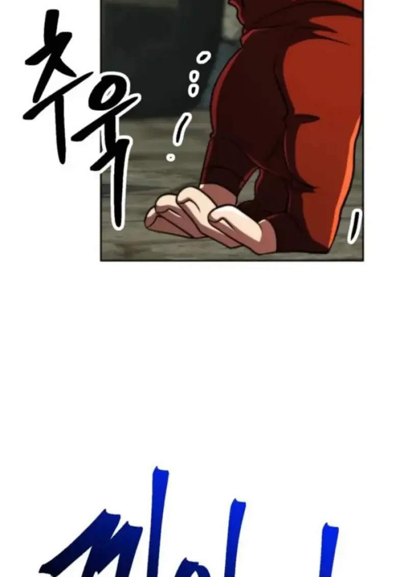 Archmage Transcending Through Regression ตอนที่ 164 page 43