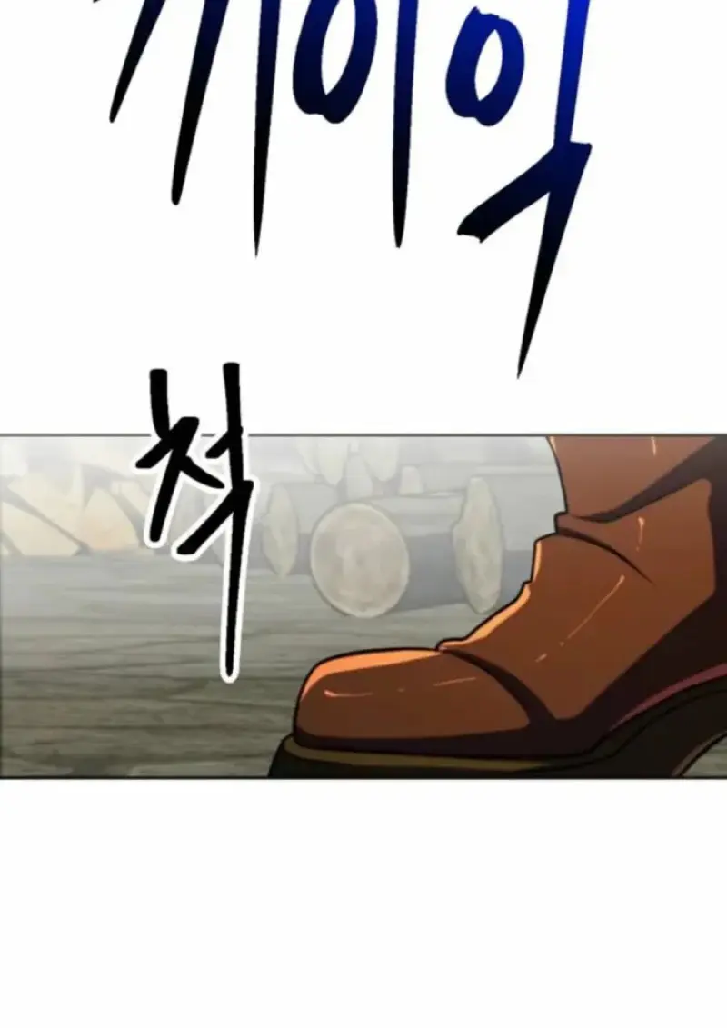 Archmage Transcending Through Regression ตอนที่ 164 page 44