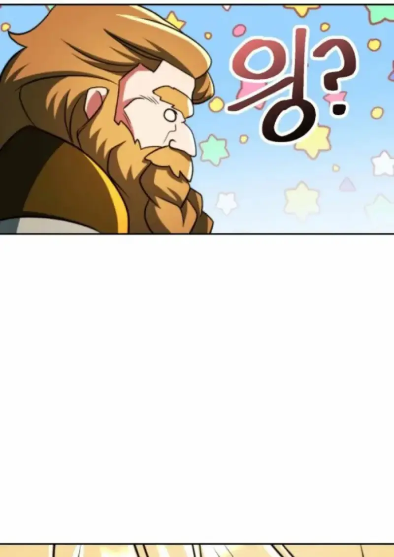 Archmage Transcending Through Regression ตอนที่ 164 page 71