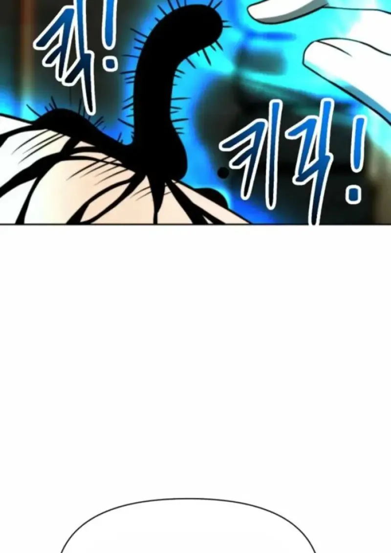 Archmage Transcending Through Regression ตอนที่ 164 page 80