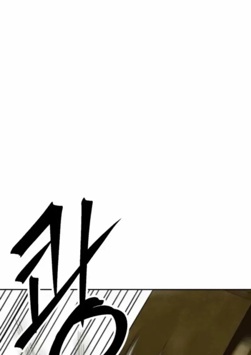 Archmage Transcending Through Regression ตอนที่ 164 page 109