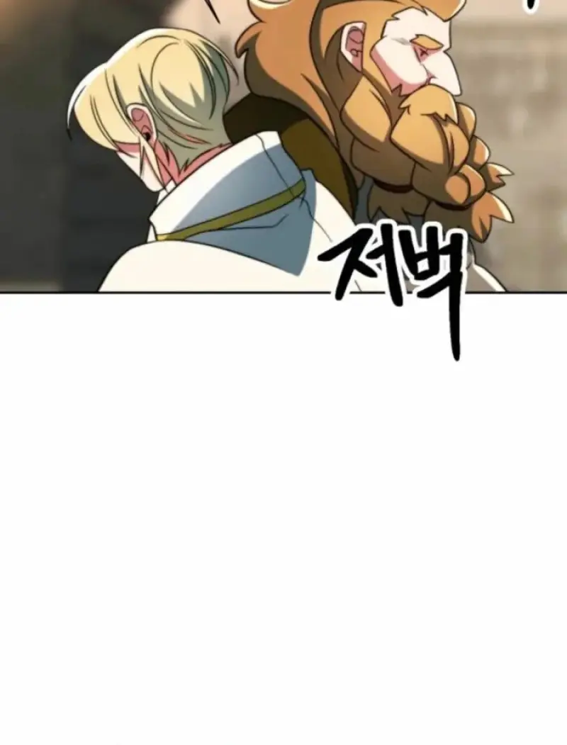 Archmage Transcending Through Regression ตอนที่ 164 page 132