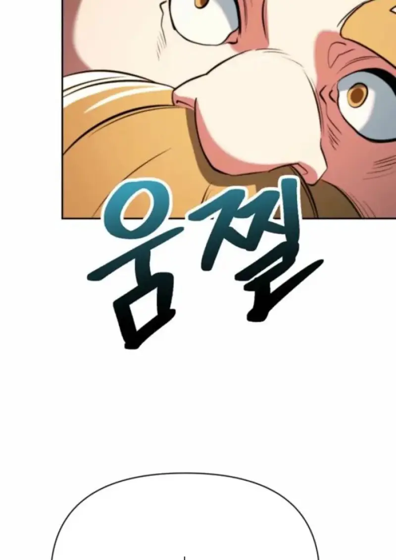 Archmage Transcending Through Regression ตอนที่ 164 page 136