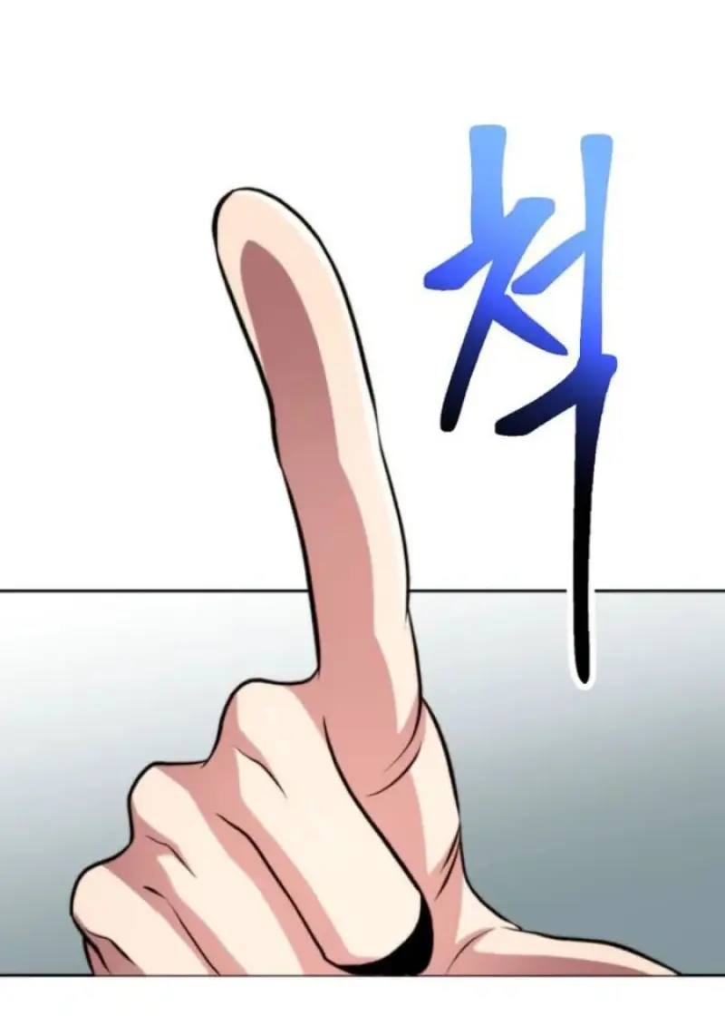 Archmage Transcending Through Regression ตอนที่ 165 page 16