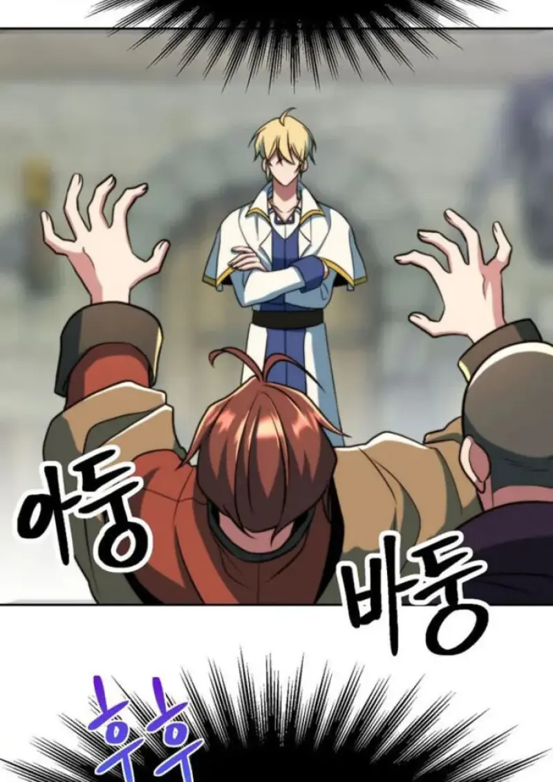 Archmage Transcending Through Regression ตอนที่ 165 page 33