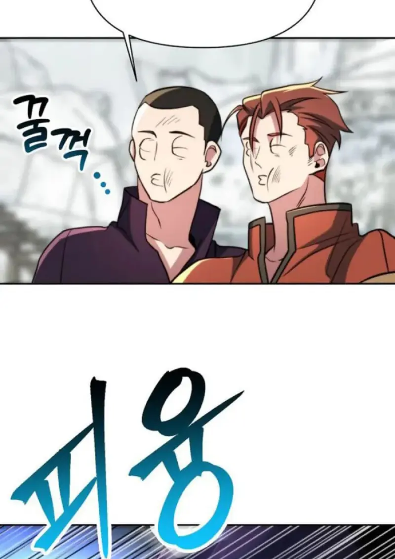 Archmage Transcending Through Regression ตอนที่ 165 page 37