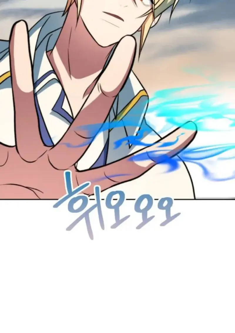 Archmage Transcending Through Regression ตอนที่ 165 page 41