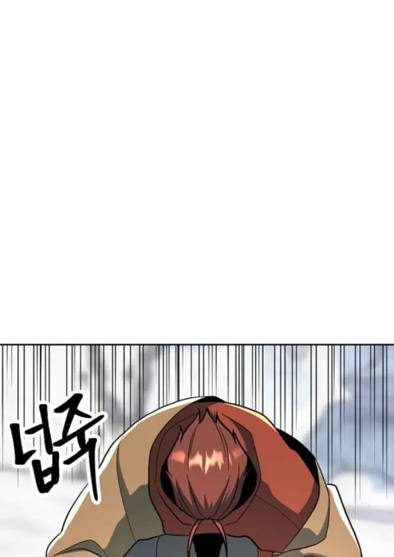 Archmage Transcending Through Regression ตอนที่ 165 page 42