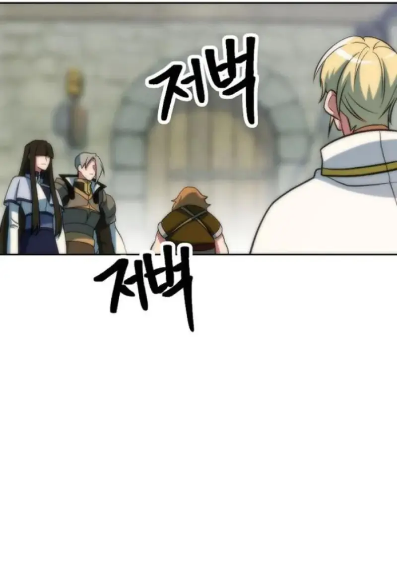 Archmage Transcending Through Regression ตอนที่ 165 page 85