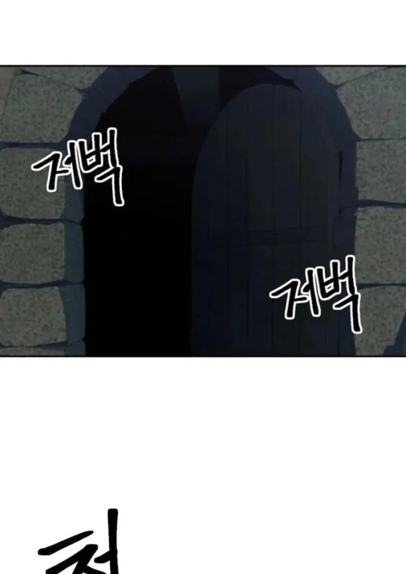 Archmage Transcending Through Regression ตอนที่ 165 page 86