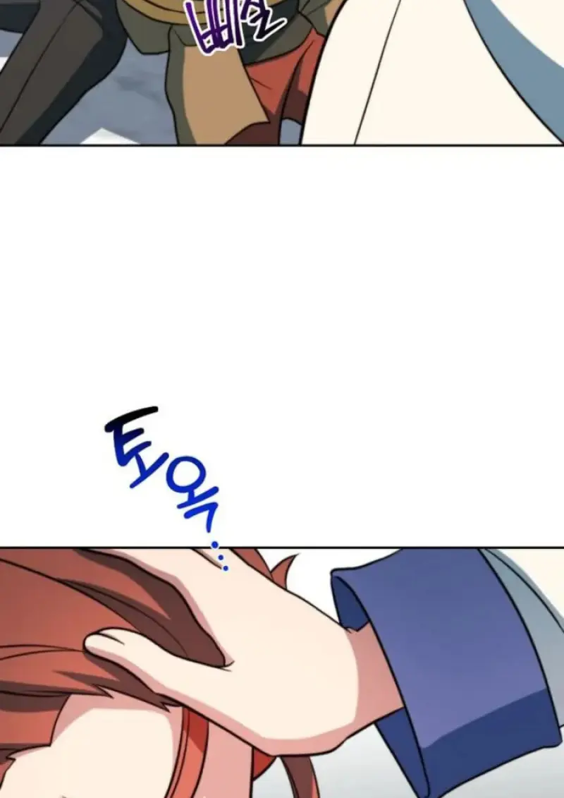 Archmage Transcending Through Regression ตอนที่ 165 page 95