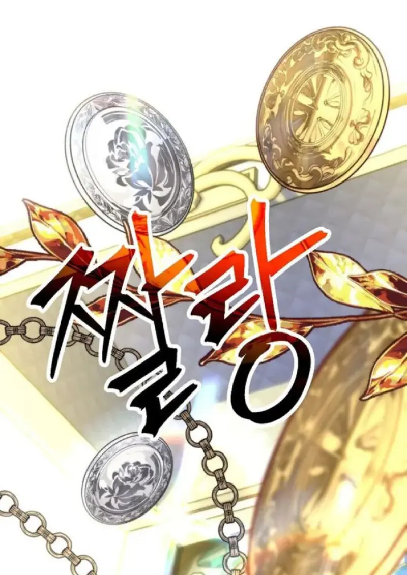 Archmage Transcending Through Regression ตอนที่ 165 page 110