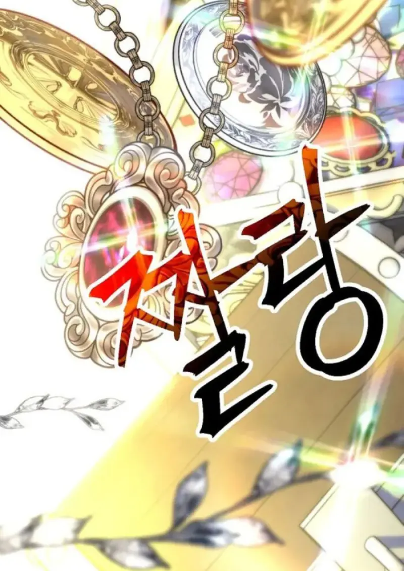 Archmage Transcending Through Regression ตอนที่ 165 page 111