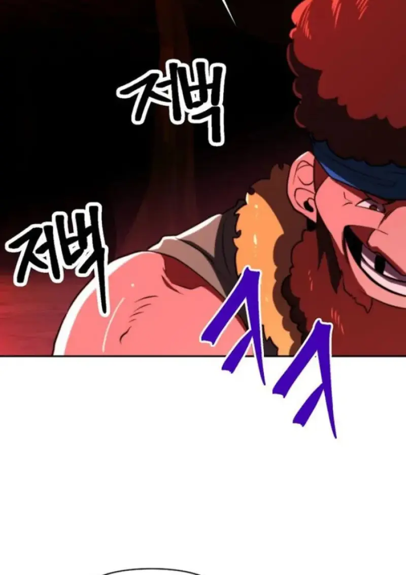 Archmage Transcending Through Regression ตอนที่ 165 page 117