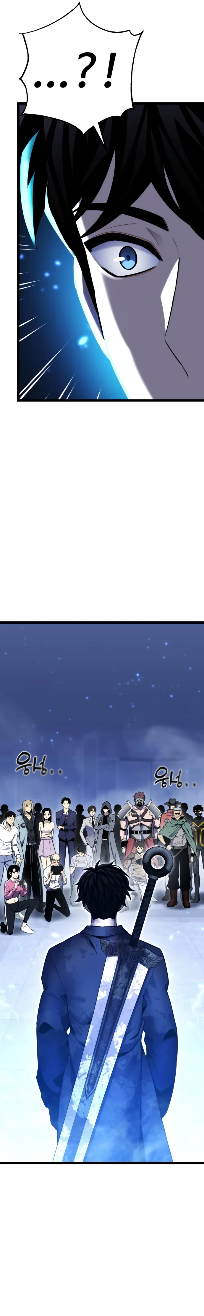 Artifact-Devouring Player ตอนที่ 11 page 23