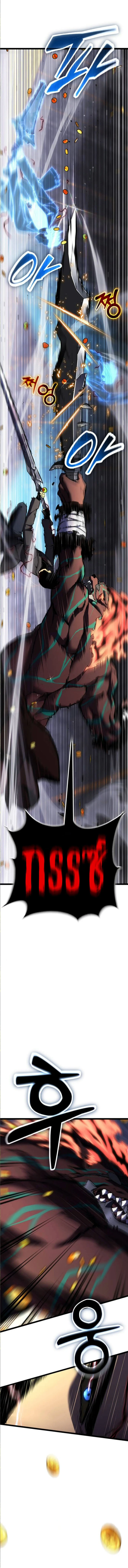 Artifact-Devouring Player ตอนที่ 27 page 13