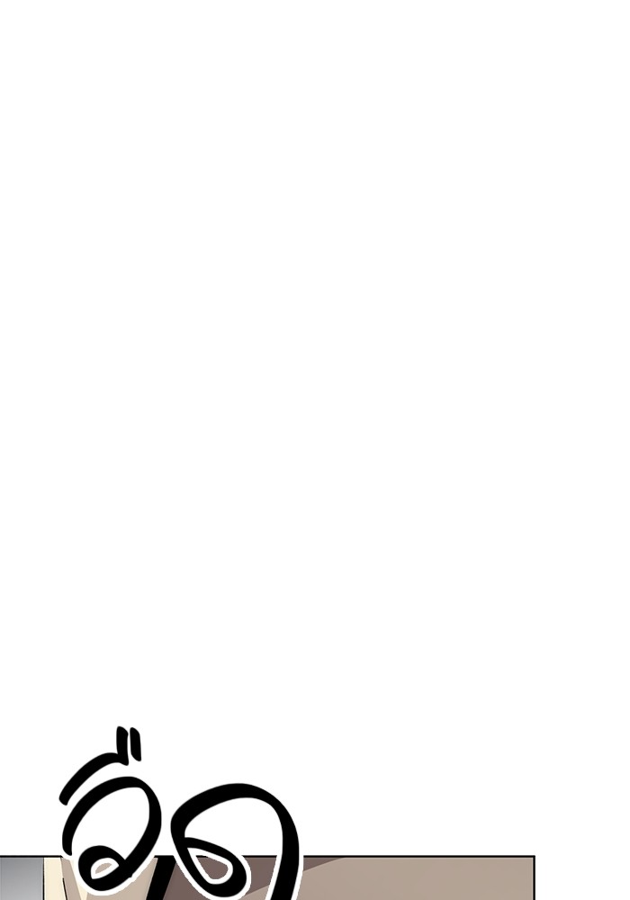 Aura of a Genius Actor ออร่าของนักแสดงอัจฉริยะ ตอนที่ 11 page 0