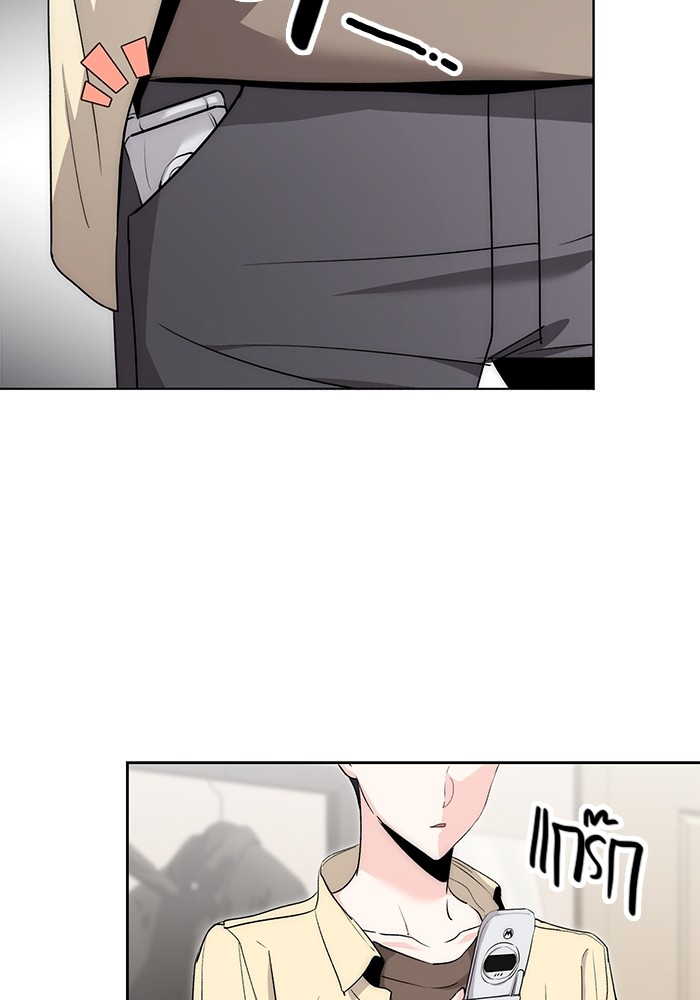 Aura of a Genius Actor ออร่าของนักแสดงอัจฉริยะ ตอนที่ 11 page 1