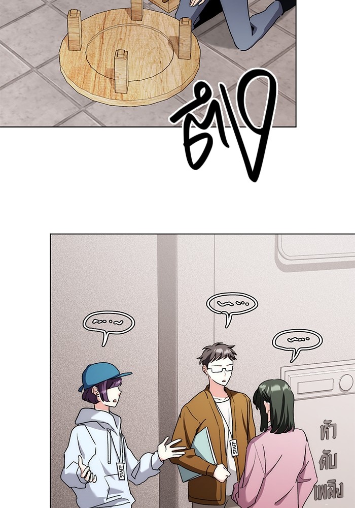 Aura of a Genius Actor ออร่าของนักแสดงอัจฉริยะ ตอนที่ 11 page 14