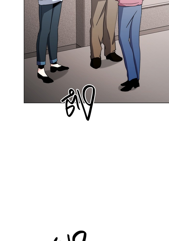 Aura of a Genius Actor ออร่าของนักแสดงอัจฉริยะ ตอนที่ 11 page 15