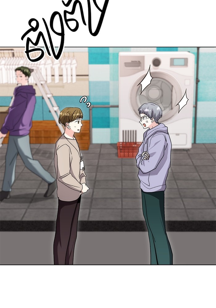 Aura of a Genius Actor ออร่าของนักแสดงอัจฉริยะ ตอนที่ 11 page 16