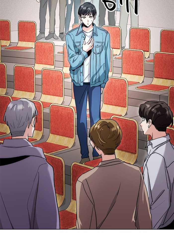 Aura of a Genius Actor ออร่าของนักแสดงอัจฉริยะ ตอนที่ 11 page 33