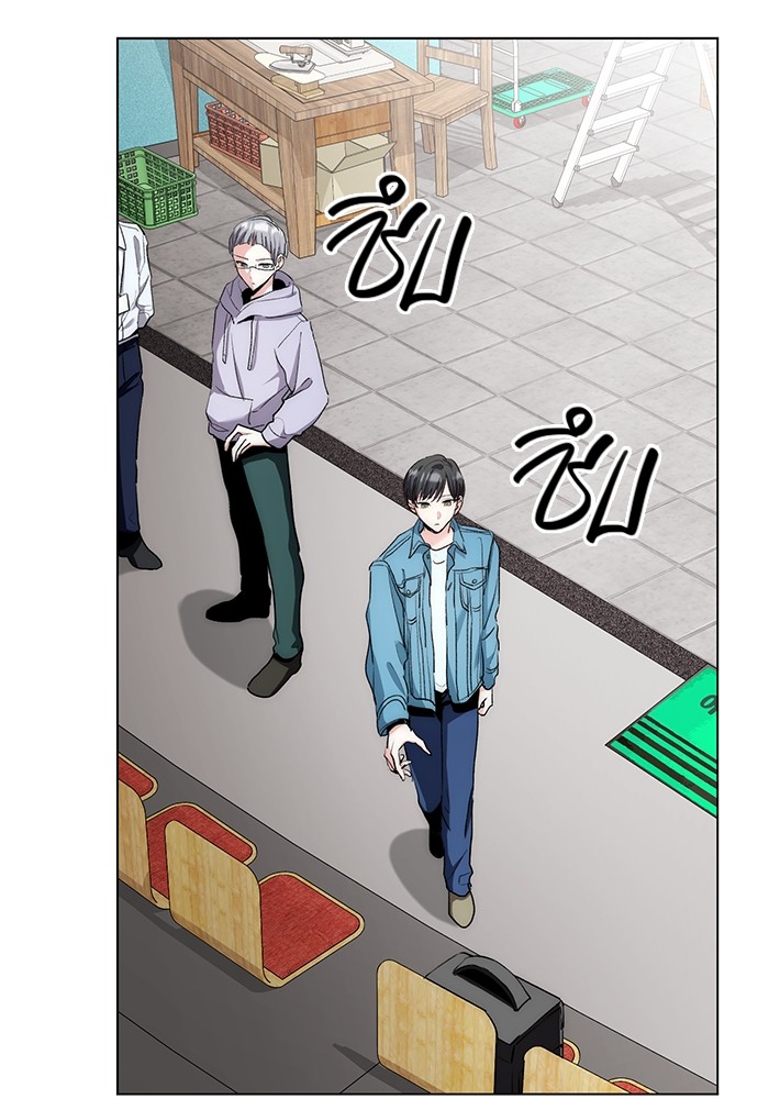 Aura of a Genius Actor ออร่าของนักแสดงอัจฉริยะ ตอนที่ 11 page 42