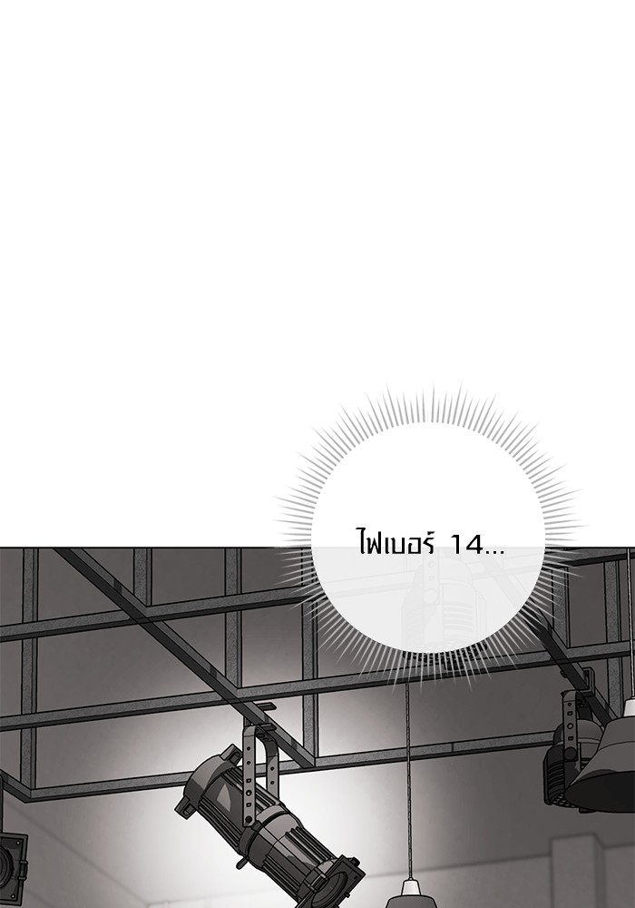 Aura of a Genius Actor ออร่าของนักแสดงอัจฉริยะ ตอนที่ 11 page 47