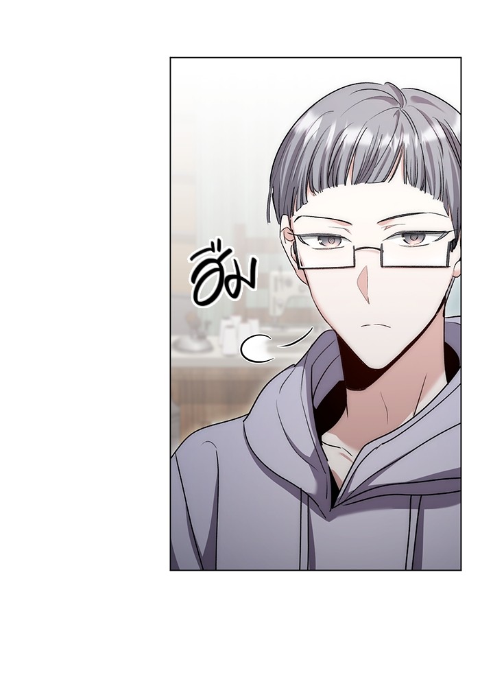 Aura of a Genius Actor ออร่าของนักแสดงอัจฉริยะ ตอนที่ 11 page 51