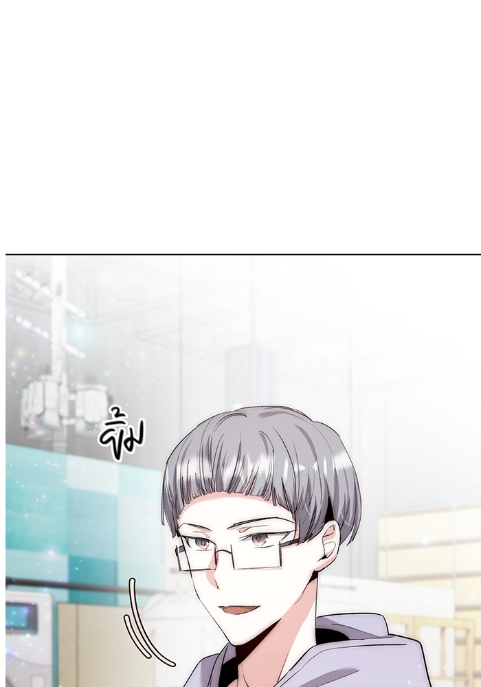 Aura of a Genius Actor ออร่าของนักแสดงอัจฉริยะ ตอนที่ 11 page 56