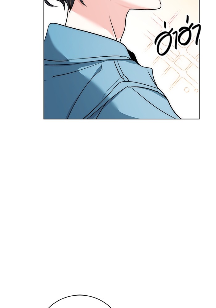 Aura of a Genius Actor ออร่าของนักแสดงอัจฉริยะ ตอนที่ 11 page 66