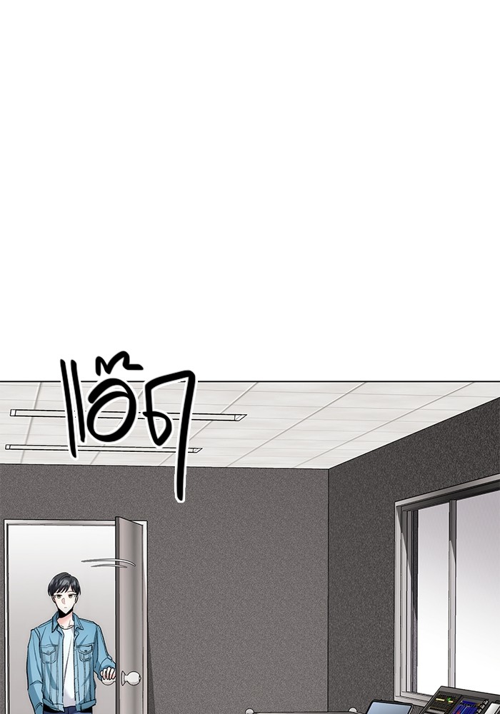 Aura of a Genius Actor ออร่าของนักแสดงอัจฉริยะ ตอนที่ 11 page 69