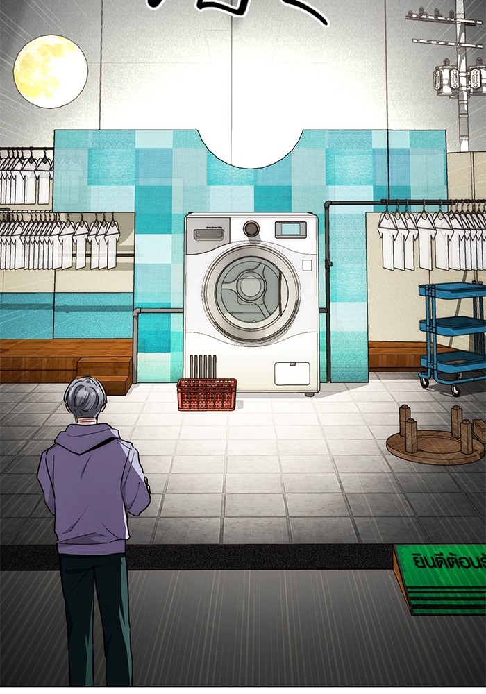 Aura of a Genius Actor ออร่าของนักแสดงอัจฉริยะ ตอนที่ 11 page 73