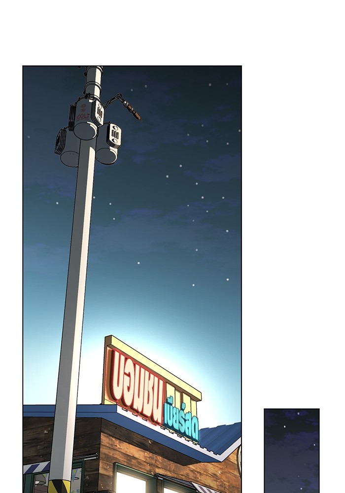 Aura of a Genius Actor ออร่าของนักแสดงอัจฉริยะ ตอนที่ 11 page 83