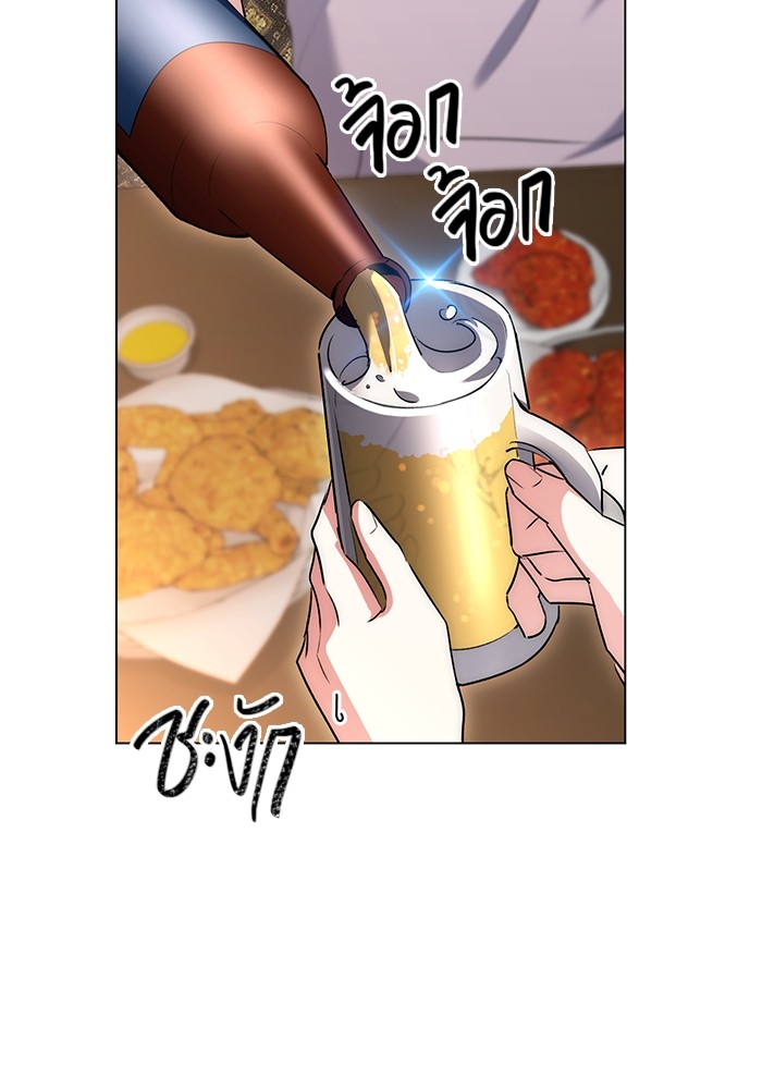 Aura of a Genius Actor ออร่าของนักแสดงอัจฉริยะ ตอนที่ 11 page 87