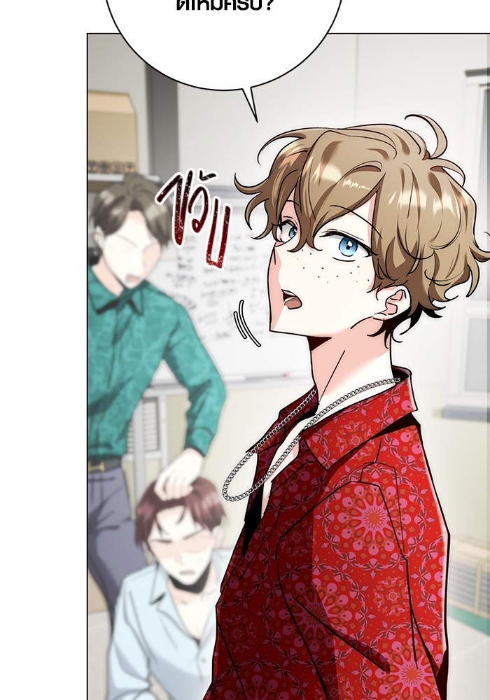 Aura of a Genius Actor ออร่าของนักแสดงอัจฉริยะ ตอนที่ 11 page 109