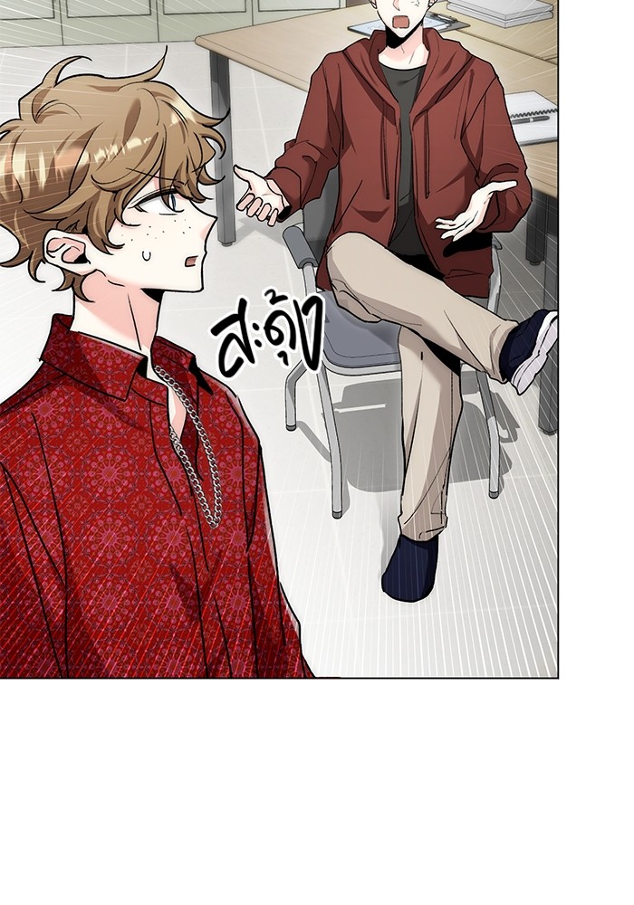 Aura of a Genius Actor ออร่าของนักแสดงอัจฉริยะ ตอนที่ 11 page 111