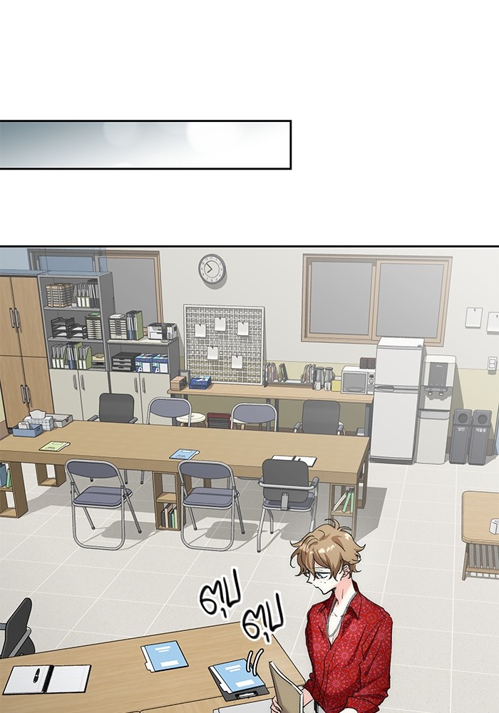 Aura of a Genius Actor ออร่าของนักแสดงอัจฉริยะ ตอนที่ 11 page 118