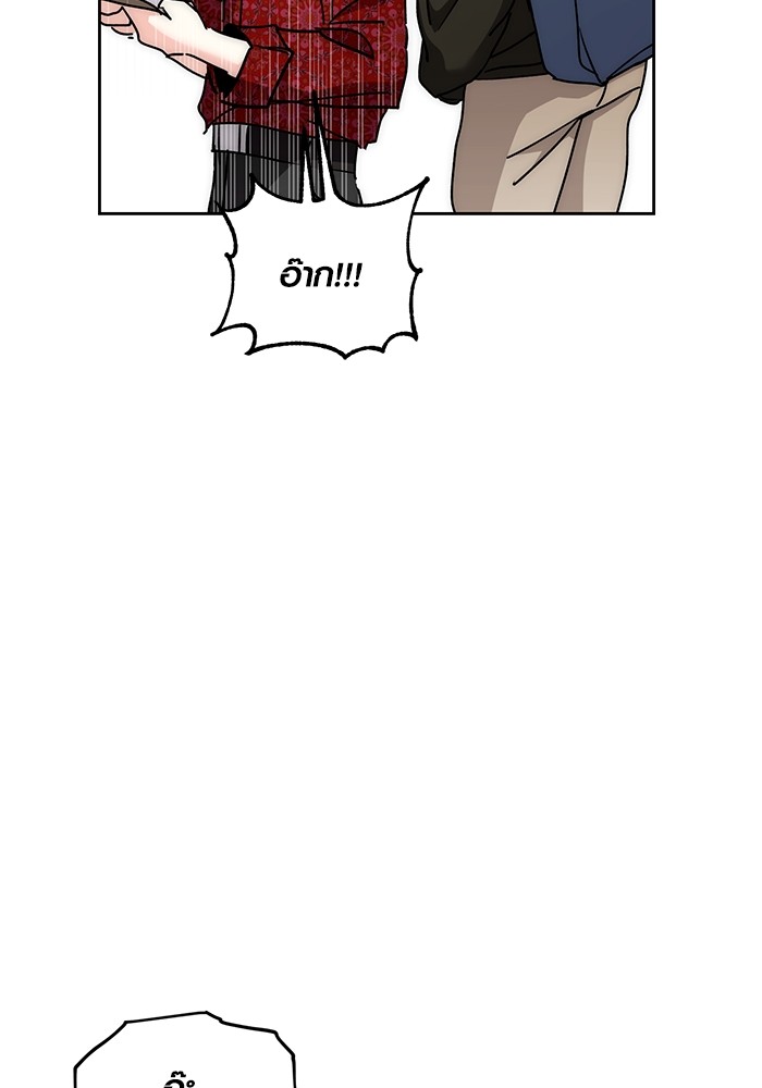 Aura of a Genius Actor ออร่าของนักแสดงอัจฉริยะ ตอนที่ 11 page 130