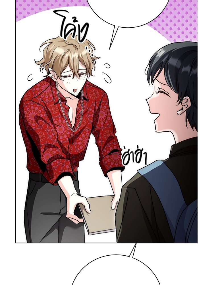 Aura of a Genius Actor ออร่าของนักแสดงอัจฉริยะ ตอนที่ 11 page 133