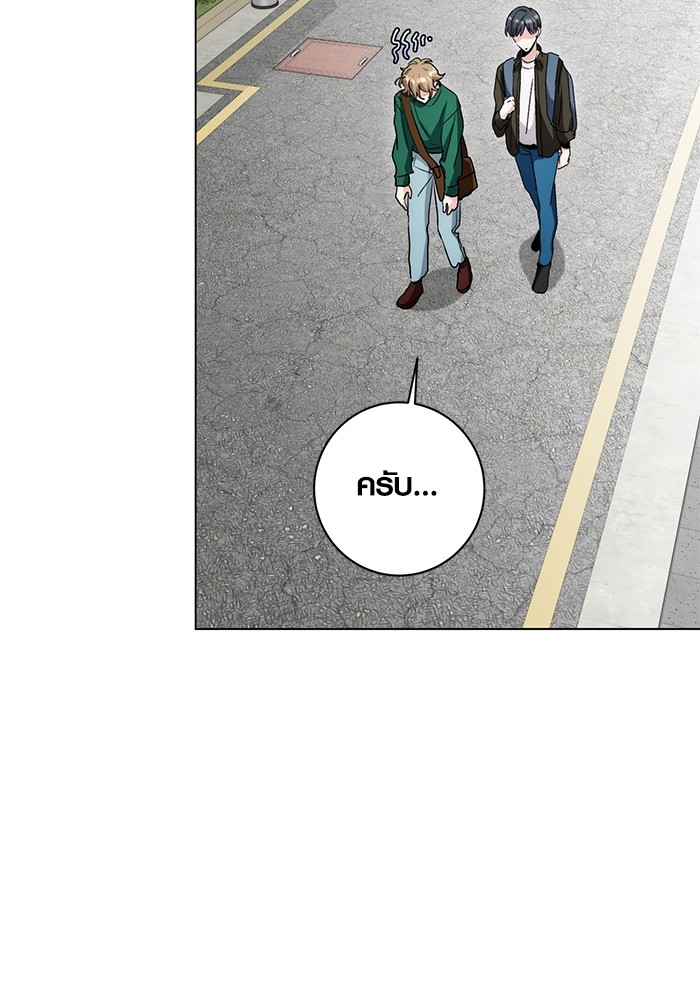 Aura of a Genius Actor ออร่าของนักแสดงอัจฉริยะ ตอนที่ 11 page 139