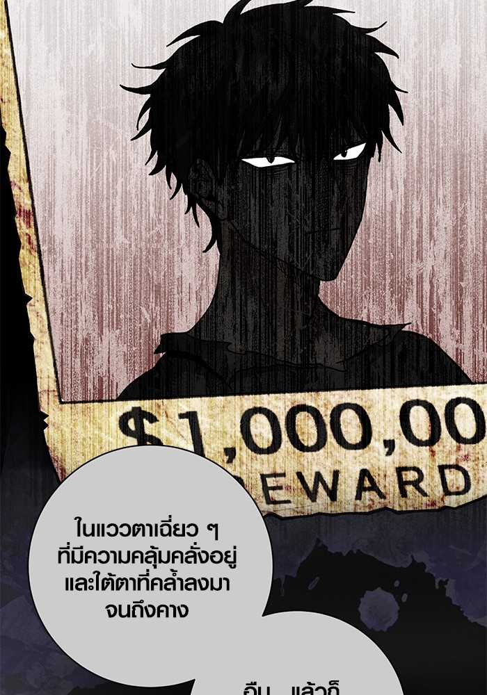 Aura of a Genius Actor ออร่าของนักแสดงอัจฉริยะ ตอนที่ 12 page 12