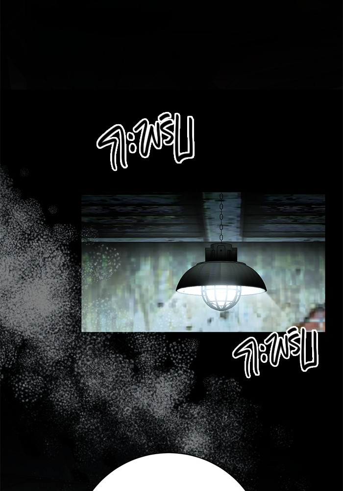 Aura of a Genius Actor ออร่าของนักแสดงอัจฉริยะ ตอนที่ 12 page 32