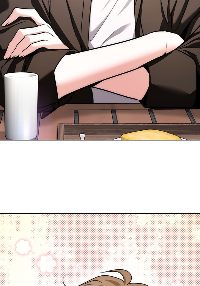 Aura of a Genius Actor ออร่าของนักแสดงอัจฉริยะ ตอนที่ 12 page 42