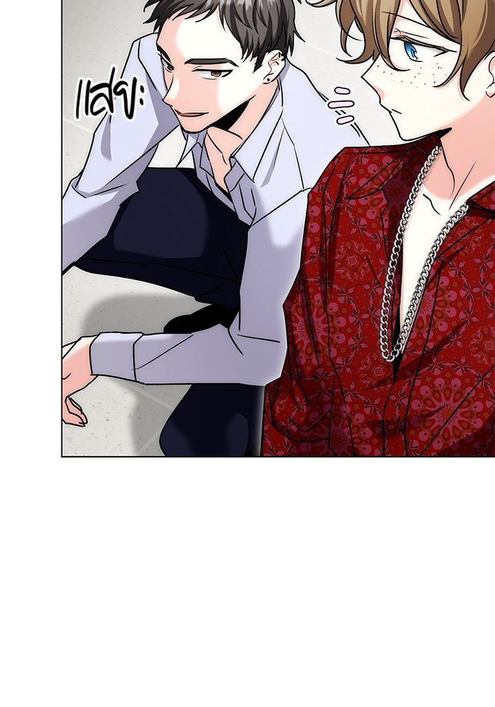 Aura of a Genius Actor ออร่าของนักแสดงอัจฉริยะ ตอนที่ 12 page 49