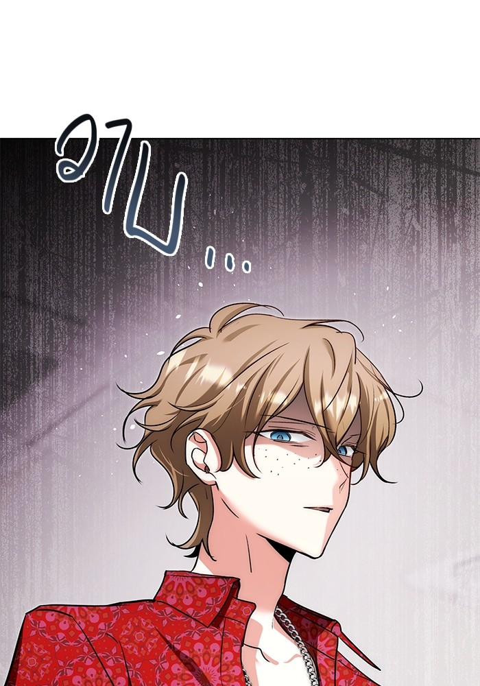 Aura of a Genius Actor ออร่าของนักแสดงอัจฉริยะ ตอนที่ 12 page 50