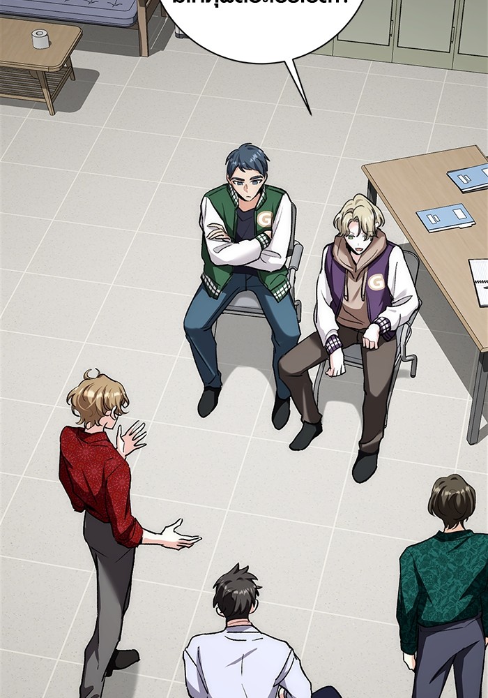 Aura of a Genius Actor ออร่าของนักแสดงอัจฉริยะ ตอนที่ 12 page 56